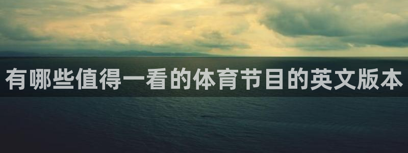 杏耀如何注册