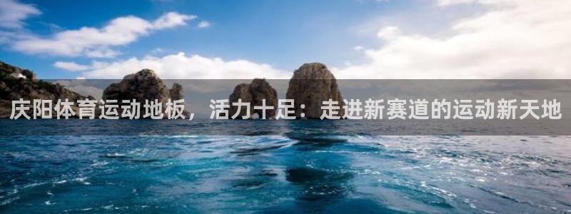 杏耀注册登陆