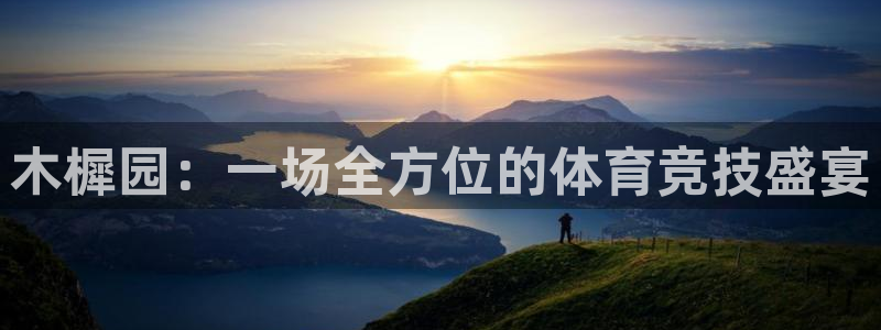 杏耀3平台登录注册