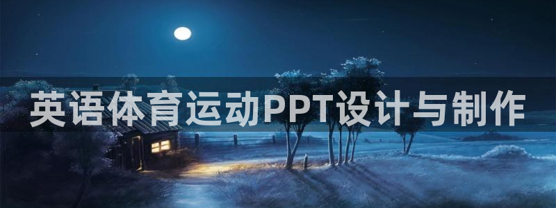 杏耀网页版注册