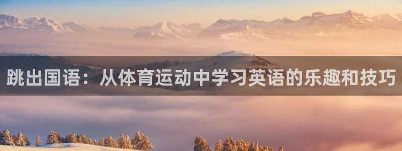 杏耀注册账号