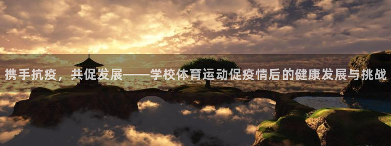 杏耀平台登录