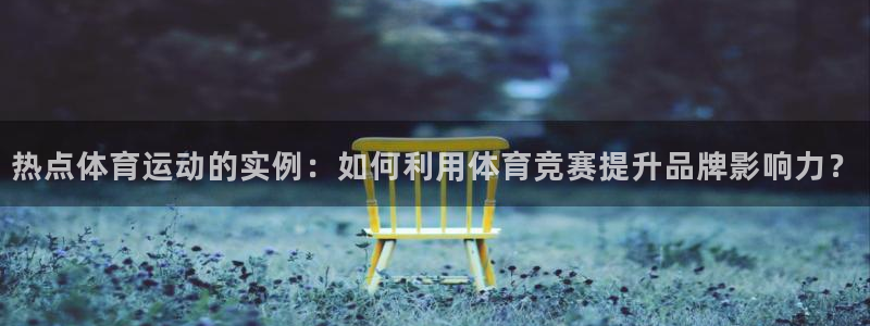杏耀代理注册官网入口