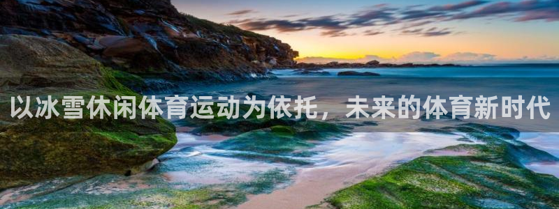 杏耀娱乐注册