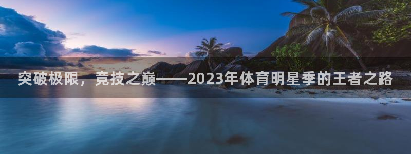 杏耀平台
