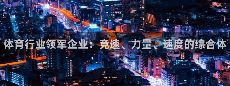杏耀体育1招商
