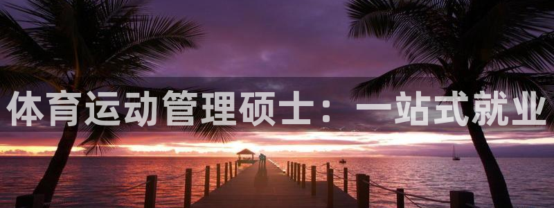 杏耀平台开户链接