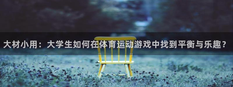 杏耀体育