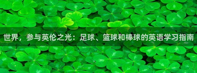 杏耀体育注册登录入口