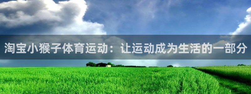 杏耀平台总代理
