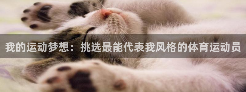 杏耀体育老板是谁