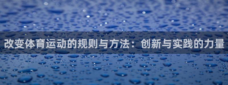 杏耀体育1招商