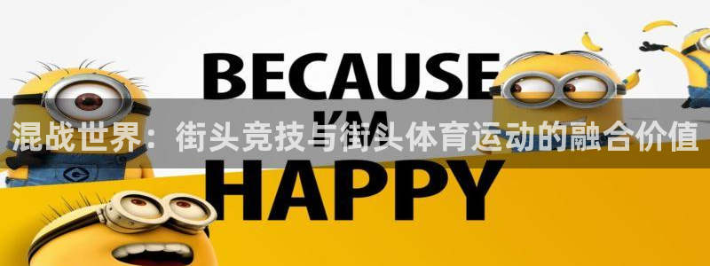 杏耀体育app下载