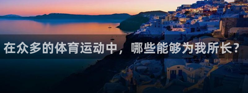 杏耀平台开户链接