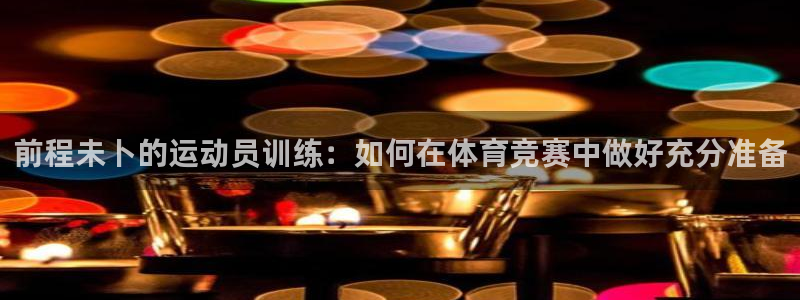 杏耀体育凯捷平台招商