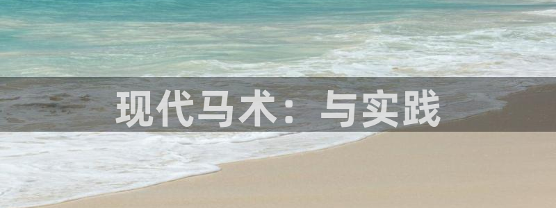 杏耀登录线路测速