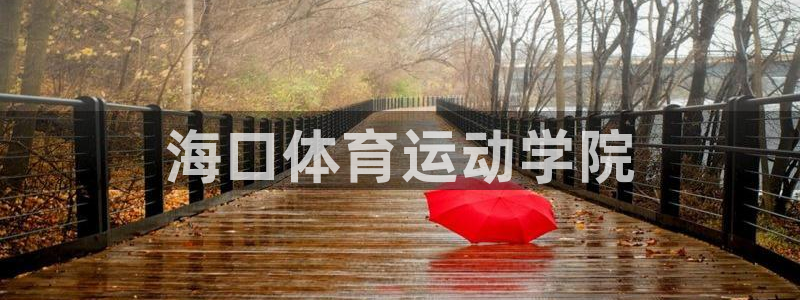 杏耀体育平台注册