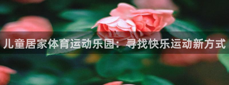 杏耀2官网