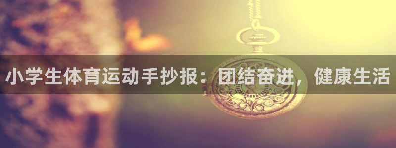 杏耀4登录
