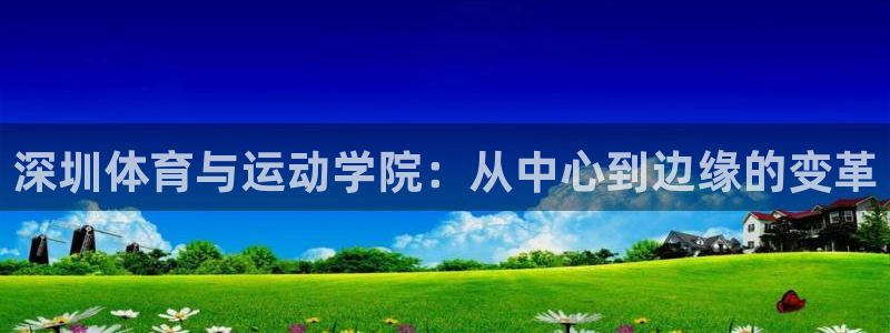 杏耀4平台注册