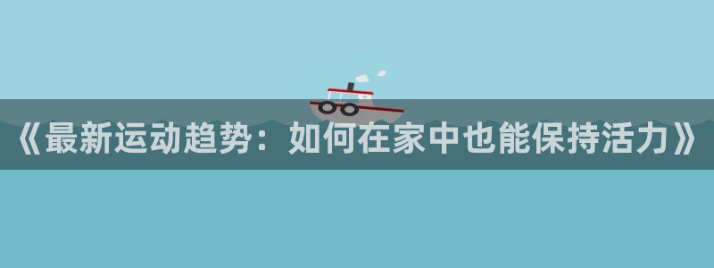 杏耀体育免费注册入口