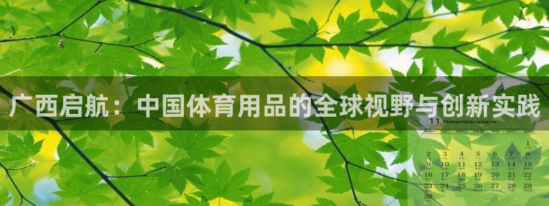 杏耀4平台注册