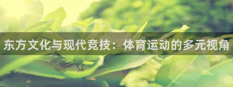 杏耀平台下载